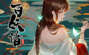 Bách Yêu Phổ - Chương Lạc Dương