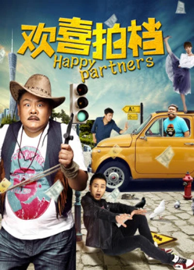 Bạn diễn vui vẻ (Happy Partners) [2017]