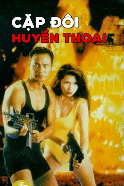 Cặp Đôi Huyền Thoại (Legendary Couple) [1995]