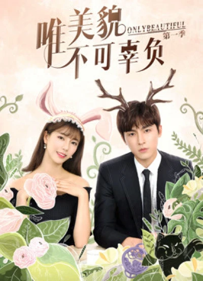 Chỉ Có Sắc Đẹp Không Thể Phụ Mùa 1 (Only Beautiful Season 1) [2019]