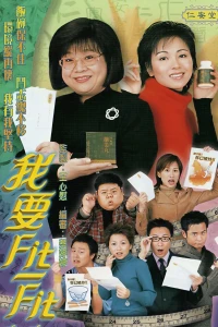 Cơ Hội Mong Manh (Slim Chances) [2002]