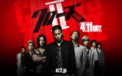 Crows Zero