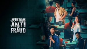 Cuộc Chiến Chống Lừa Đảo