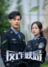 Cuộc Chiến Chống Lừa Đảo (Anti- Fraud) [2025]