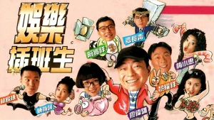 Cuộc Đời Diễn Viên