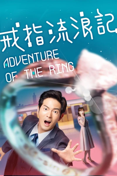 Cuộc Phiêu Lưu Của Chiếc Nhẫn (Adventure of the Ring) [2020]