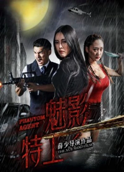 Đại lý ma (Phantom Agent) [2018]