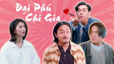 Đại Phú Chi Gia