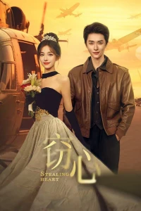 Đánh Cắp Trái Tim (Stealing Heart) [2025]