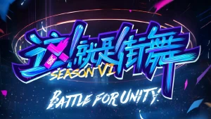 Đây Chính Là Nhảy Đường Phố (Phần 6)