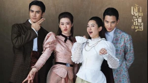 Điện Hạ Và Phu Nhân Kamduang