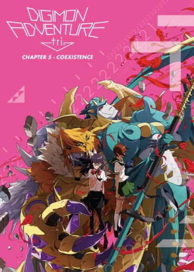 Digimon Adventure Tri. - Chương 5: Cộng Sinh (Digimon Adventure tri. 5: Kyousei Digimon Adventure Tri. - Chapter 5: Coexistence) [2017]