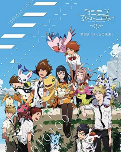 Digimon Adventure Tri. - Chương 6: Tương lai (Digimon Adventure tri. 6: Bokura no Mirai Digimon Adventure Tri. - Chapter 6: Future) [2018]