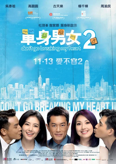 Đơn Thân Nam Nữ 2 (Dont Go Breaking My Heart 2) [2014]