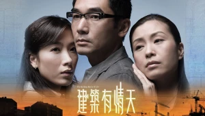 Giữa Ngã Ba Đường