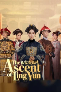 Hậu Cung Lăng Vân Truyện (The Ascent of Ling Yun) [2025]