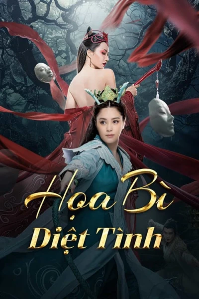 Họa Bì: Diệt Tình (Love Without Permission) [2024]