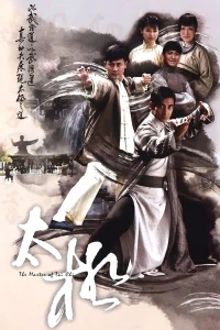 Hồng Ân Thái Cực Quyền (The Master of Tai Chi) [2008]