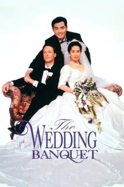 Hỷ yến (The Wedding Banquet) [1993]