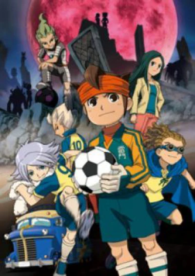 Inazuma Eleven (Inazuma Eleven) [2008]