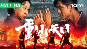 Lôi Đài Chi Thượng