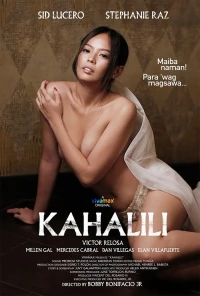 Luân Phiên (Kahalili) [2023]