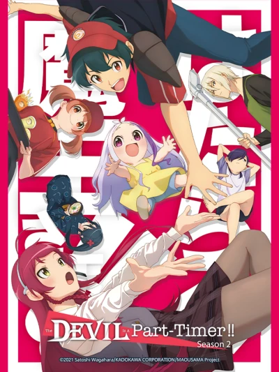 Ma Vương Đi Làm! Mùa 2 (The Devil Is a Part-Timer! Season 2 || Hataraku Maou-sama!) [2022]