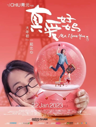 Mẹ Ơi, Con Yêu Mẹ (Ma, I Love You) [2023]