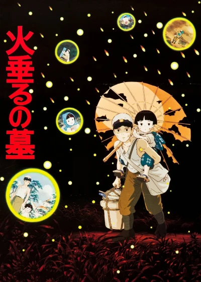 Mộ Đom Đóm (Grave of the Fireflies) [1988]