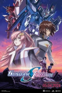 Mobile Suit Gundam SEED FREEDOM (Mobile Suit Gundam SEED FREEDOM) [2024]