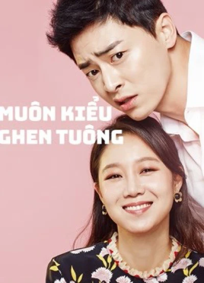 Muôn Kiểu Ghen Tuông (Jealousy Incarnate) [2016]