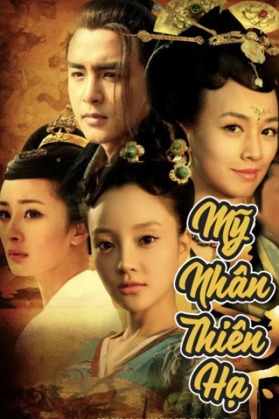 Mỹ Nhân Thiên Hạ (Tang Palace Beauty's World) [2011]