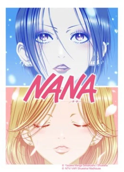 NANA (NANA) [2006]