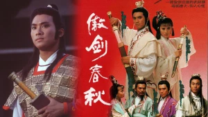 Ngạo Kiếm Xuân Thu