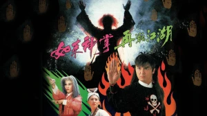 Như Lai Thần Chưởng