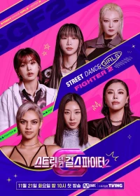 Những Cô Gái Chiến Binh Đường Phố (Phần 2) (Street Dance Girls Fighter (Season 2)) [2023]