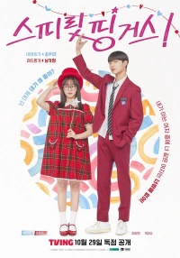 Những Ngón Tay Cảm Xúc (Spirit Fingers) [2025]