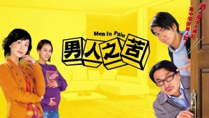 Nỗi Khổ Đàn Ông