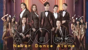 Nữ Nhân Câu Lạc Bộ - Never Dance Alone