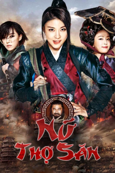 Nữ Thợ Săn (The Huntresses) [2014]