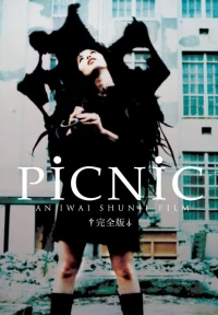 PiCNiC (Picnic) [1996]