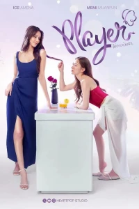 Player: Chẳng Thể Ngăn Tình (Player Yuri) [2025]