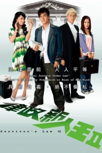 Quy Luật Sống Còn P2 (Survivor's Law II) [2007]
