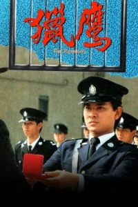 Săn Diều Hâu (The Emissary) [1982]