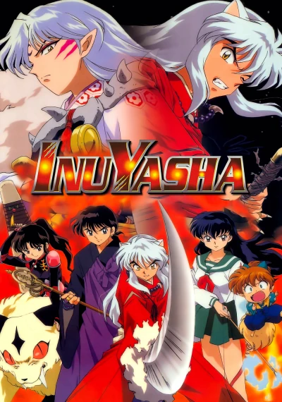 Sengoku Otogizōshi InuYasha (1996)