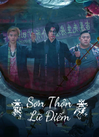 Sơn Thôn Lữ Điếm (The HAUNTING 3) [2023]