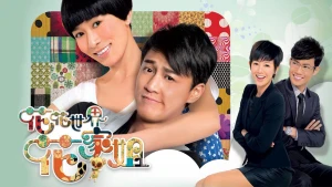 Thế Giới Hào Hoa