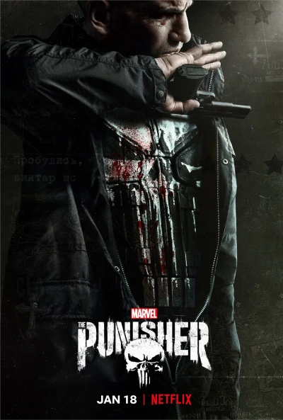 The Punisher (The Punisher) [2004]