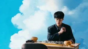 Thiếu Niên Điền Dã