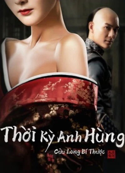 Thời Kỳ Anh Hùng Cửu Long Bí Thược (Age of The Legend) [2021]